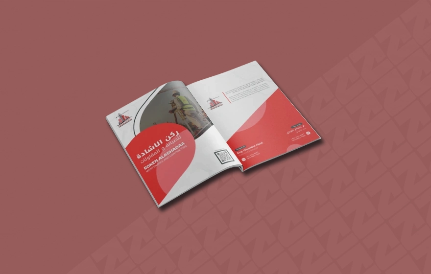 Brand marketing company in Muscat Oman